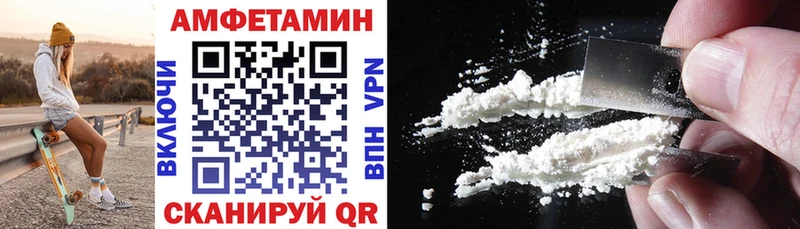 мега рабочий сайт продажа наркотиков Кыштым АМФЕТАМИН Розовый