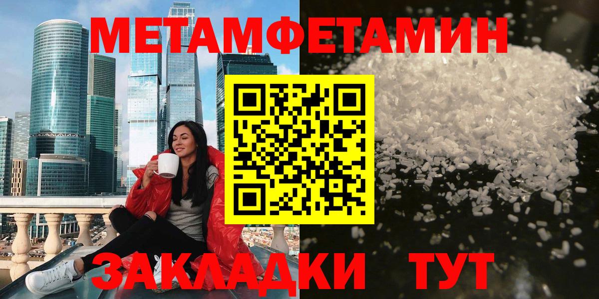Амфетамин VHQ Кыштым