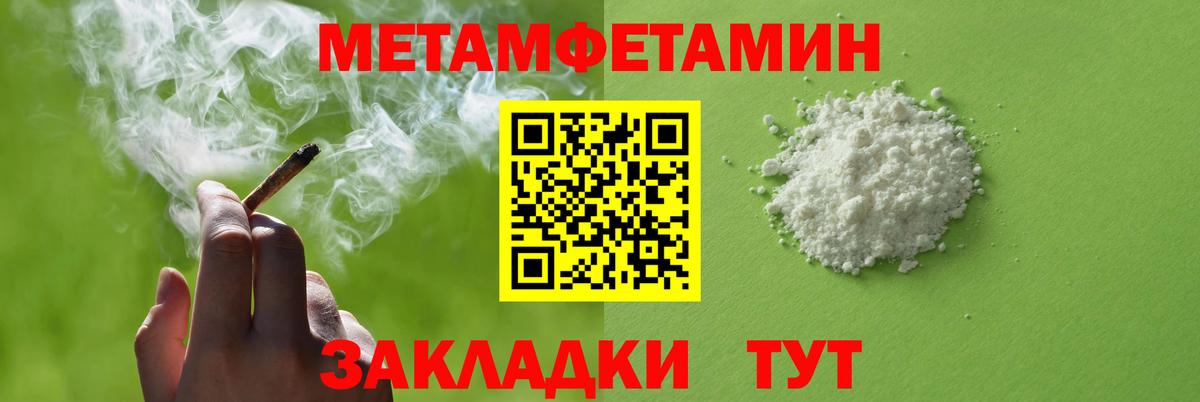АМФЕТАМИН 97%  Вход с VPN  АМФ  Кыштым 