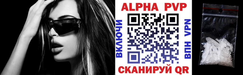 А ПВП крисы CK  МЕГА вход  Кыштым 