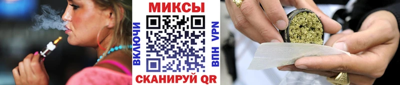 БУТИРАТ 1.4BDO  Кыштым 