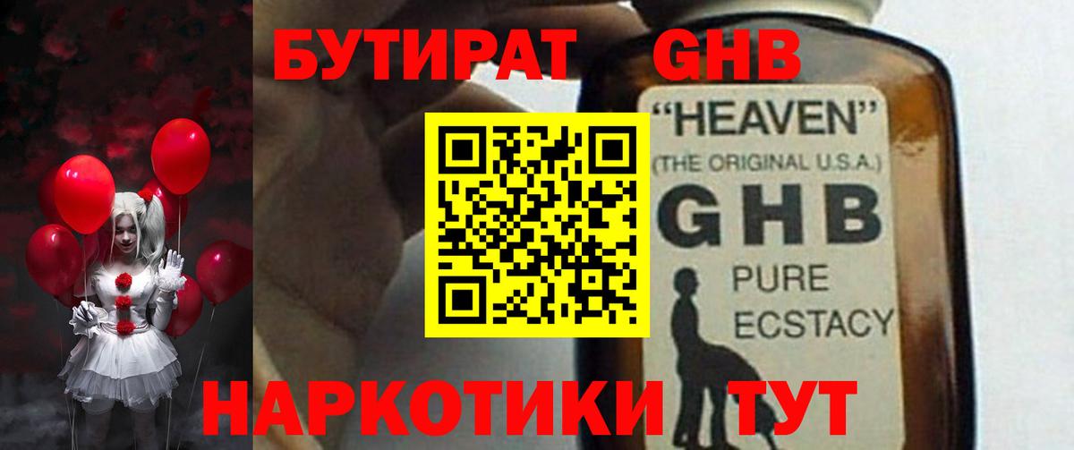 Канабис  ГАШИШ  Где купить  Метамфетамин  Кыштым  ГАШ  Меф кристаллы  Вход с VPN 