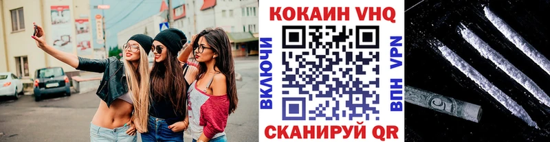 Cocaine Перу  KRAKEN сайт  Кыштым 