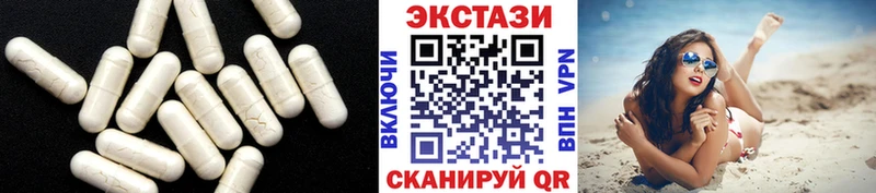 Ecstasy DUBAI  hydra tor  Кыштым 