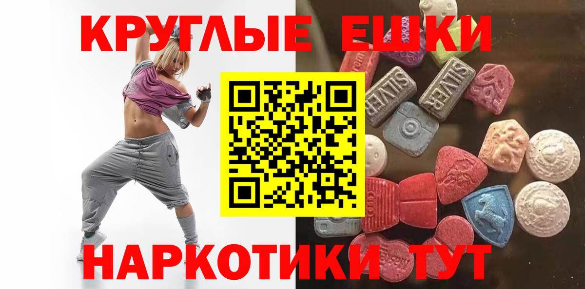 OMG как зайти  Ecstasy MDMA  Ecstasy louis Vuitton  Вход с VPN  Кыштым  дарнет шоп 