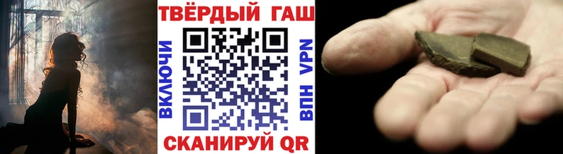 ГАШИШ гашик  Кыштым 
