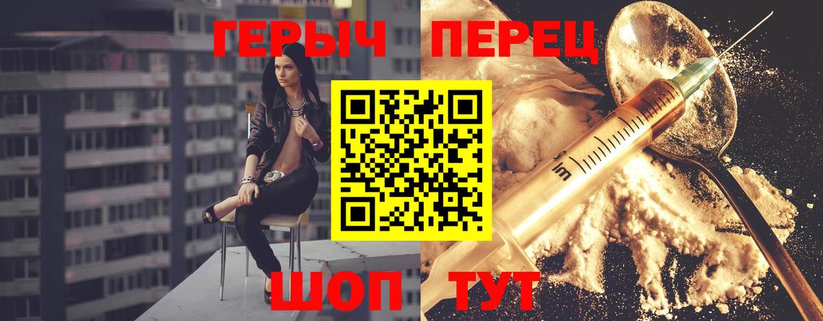 Кыштым  Героин афганец  Вход с VPN 