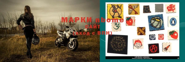 гидропоника Пролетарск