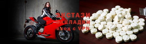 синтетический гашиш Протвино