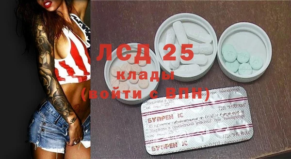 синтетический гашиш Протвино