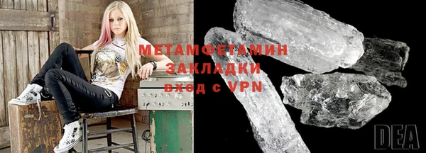 наркотики Алзамай