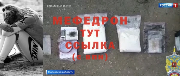 синтетический гашиш Протвино