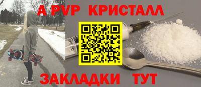 амфетамин Лесосибирск