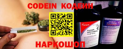 амфетамин Лесосибирск