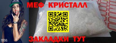 амфетамин Лесосибирск