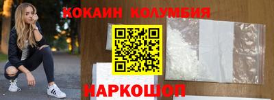 альфа пвп Ливны