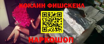 альфа пвп Ливны