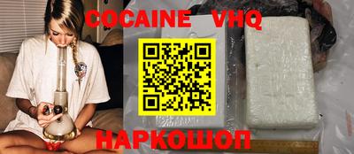 мефедрон мука Ликино-Дулёво