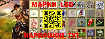 альфа пвп Ливны