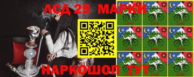 амфетамин Лесосибирск