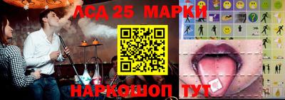 амфетамин Лесосибирск