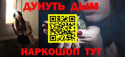 альфа пвп Ливны