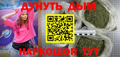 амфетамин Лесосибирск