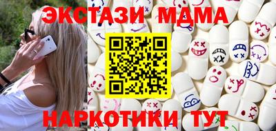 альфа пвп Ливны