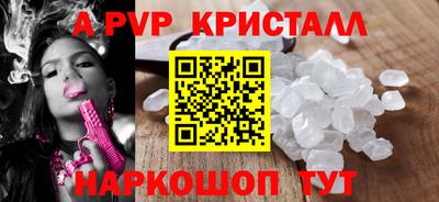 амфетамин Лесосибирск