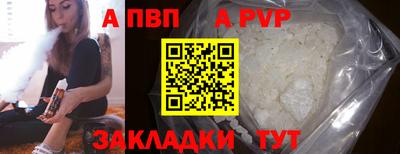 амфетамин Лесосибирск