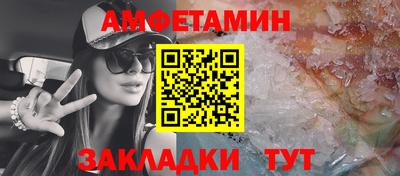 альфа пвп Ливны