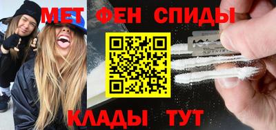 амфетамин Лесосибирск