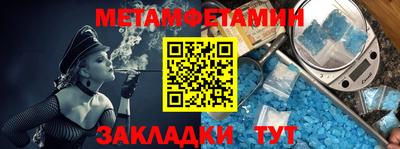 мефедрон мука Ликино-Дулёво