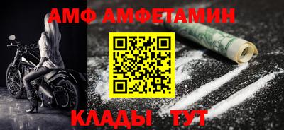 альфа пвп Ливны