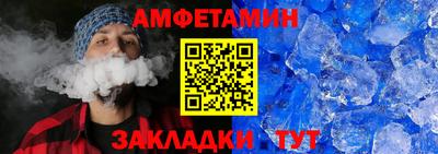 альфа пвп Ливны