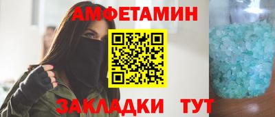 альфа пвп Ливны