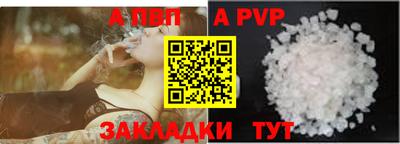 амфетамин Лесосибирск