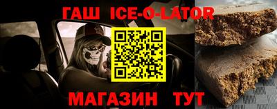 альфа пвп Ливны