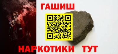 альфа пвп Ливны