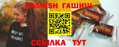 амфетамин Лесосибирск