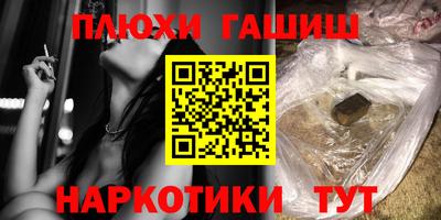 амфетамин Лесосибирск