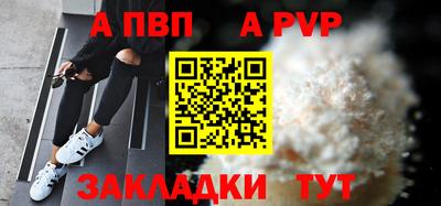 мефедрон мука Ликино-Дулёво
