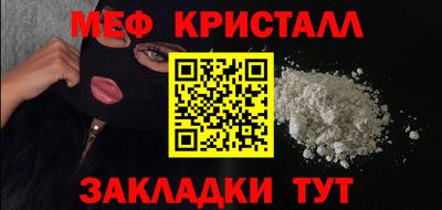 амфетамин Лесосибирск