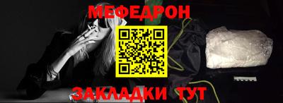 амфетамин Лесосибирск