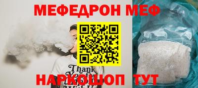 амфетамин Лесосибирск