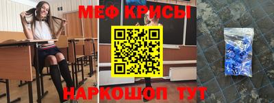 амфетамин Лесосибирск