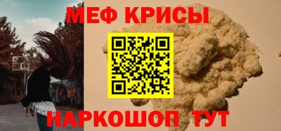 амфетамин Лесосибирск