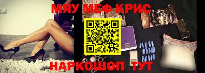 амфетамин Лесосибирск