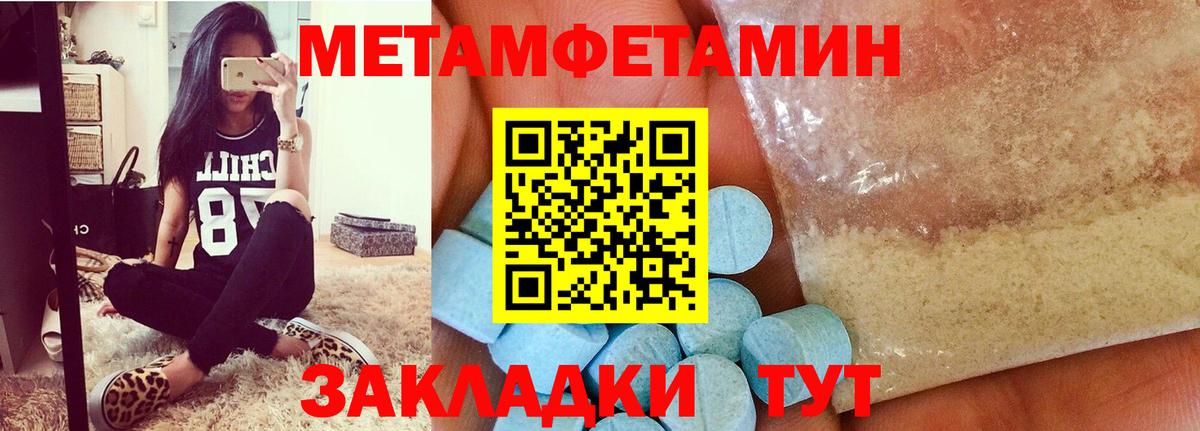КЕТАМИН Кыштым