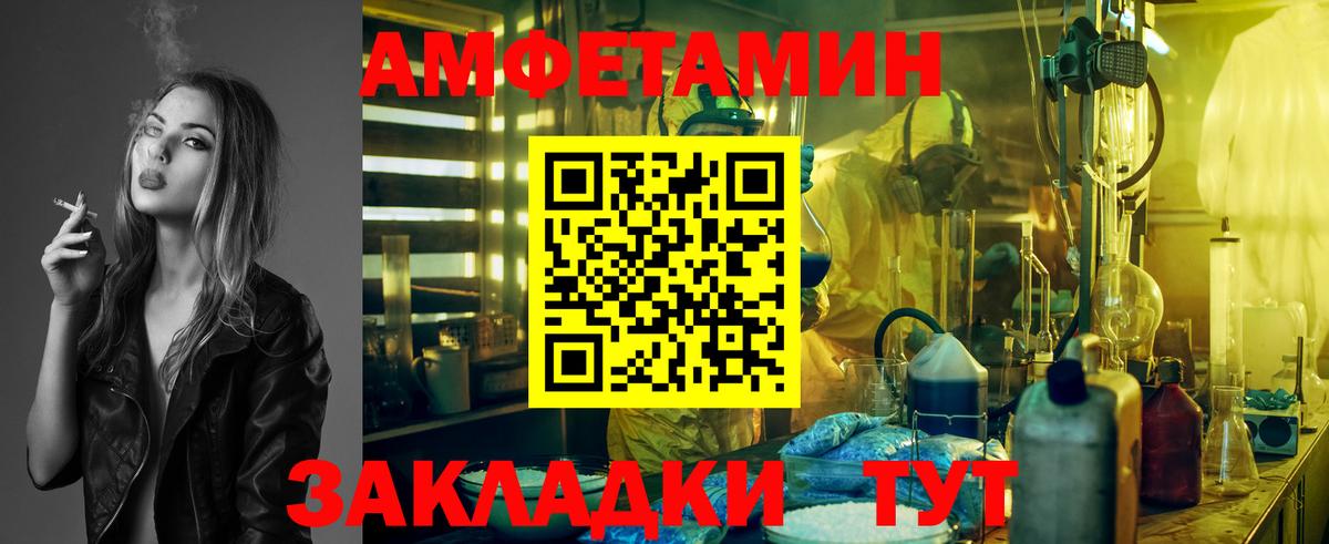 Метамфетамин витя  Вход с VPN  Кыштым  Первитин  Метамфетамин витя 